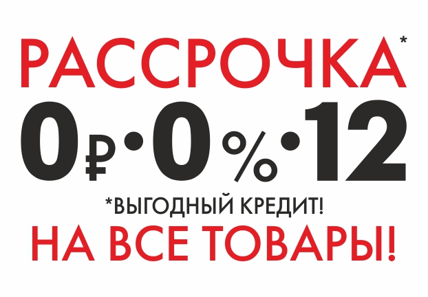 Купить Авто В Рассрочку В Перми