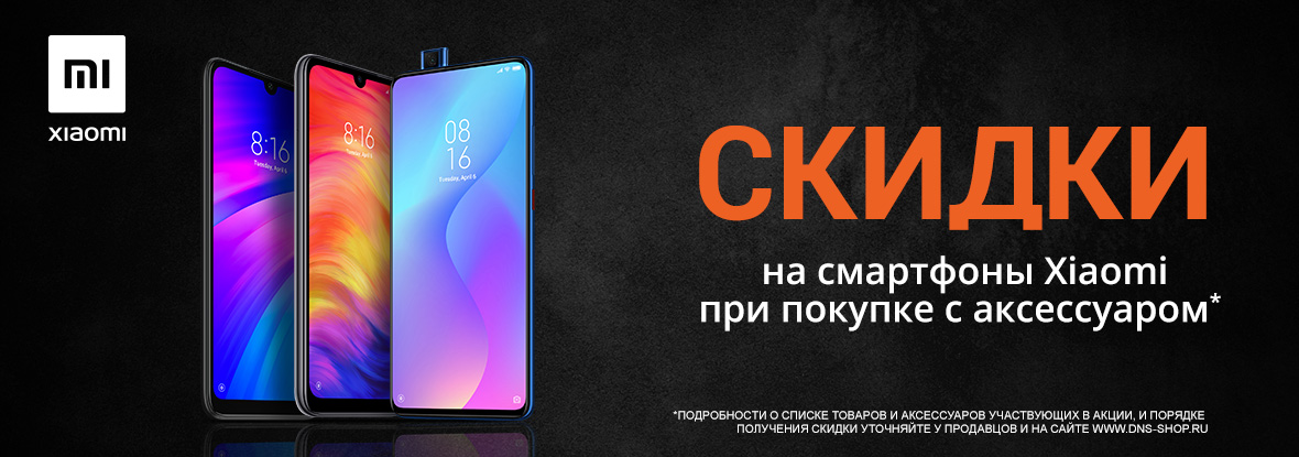 Купить Xiaomi 12 T В Днс