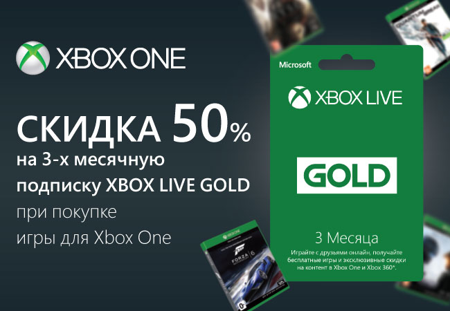 Продление Подписки Xbox Купить