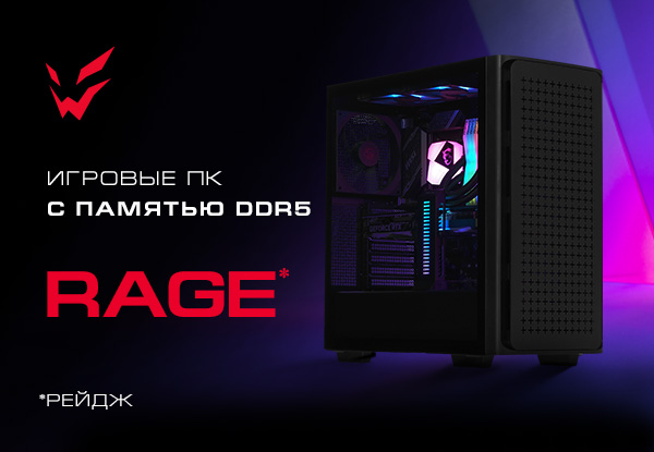 Ardor gaming rage x16 i7nd310