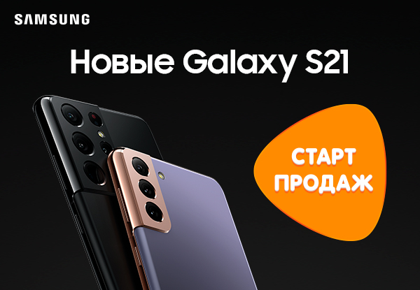 Samsung galaxy s21 размеры корпуса. Размеры samsung galaxy s21 размеры. Самсунг галакси s21 s. Samsung s 21 утро. Самсунг s21 256.