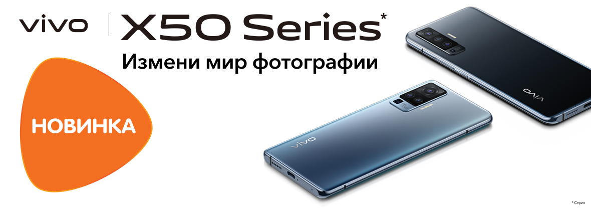 Купить Телефон Vivo В Днс