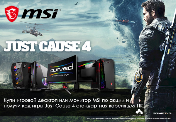 Днс гейминг. Dns игра. днс игрушки. z gaming dns. продаются ли компьютерные игры в днс.