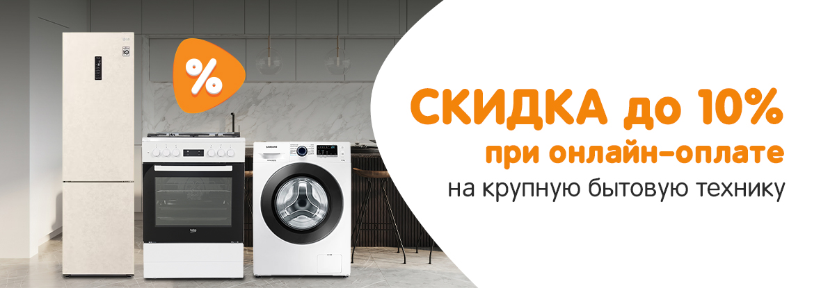Акции в днс. Акции в днс