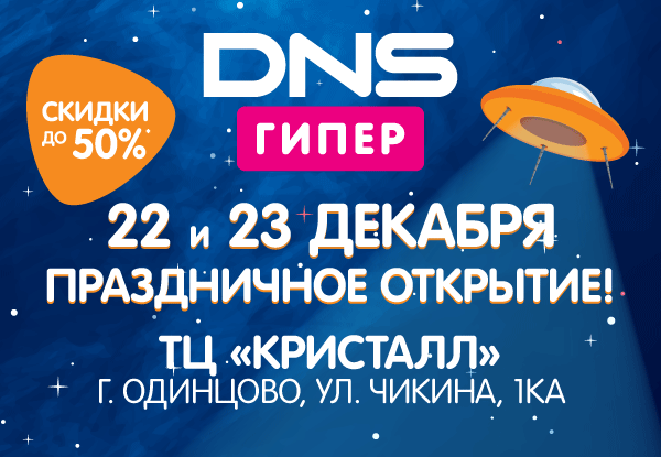 кристалл акции. биржевой спред. акции кристалл биржа. ценные бумаги привилегированные акции. график акций на бирже.