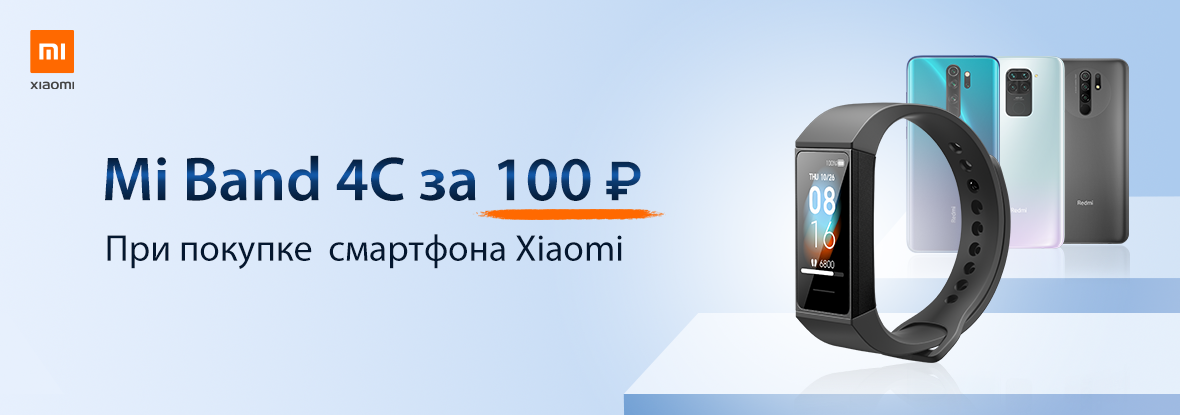 Днс mi band. ДНС фитнес браслет. Mi Band 7 ДНС. ДНС продают китайские ми банд 7 часы. Смарт-часы Xiaomi ДНС.