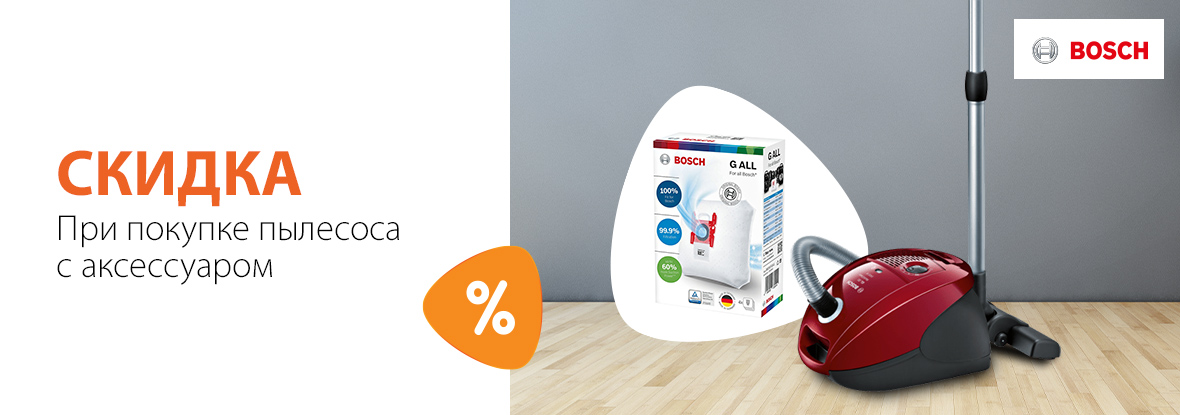 Купить Пылесос В Интернет Магазине Dns