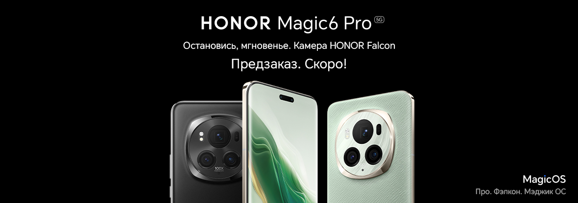 Съемка скриншота | HUAWEI поддержка Узбекистан