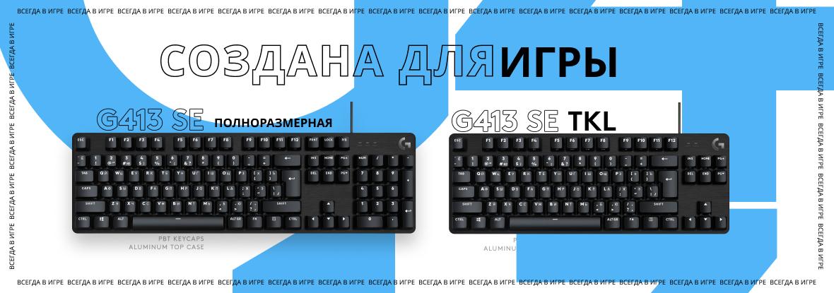 Shift teclado logitech sale