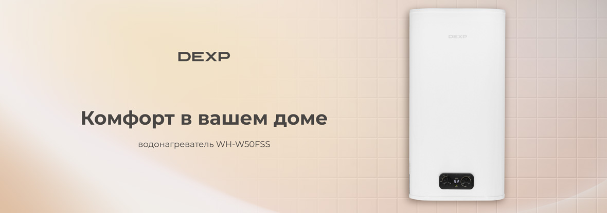 Водонагреватель В Днс Купить Цена
