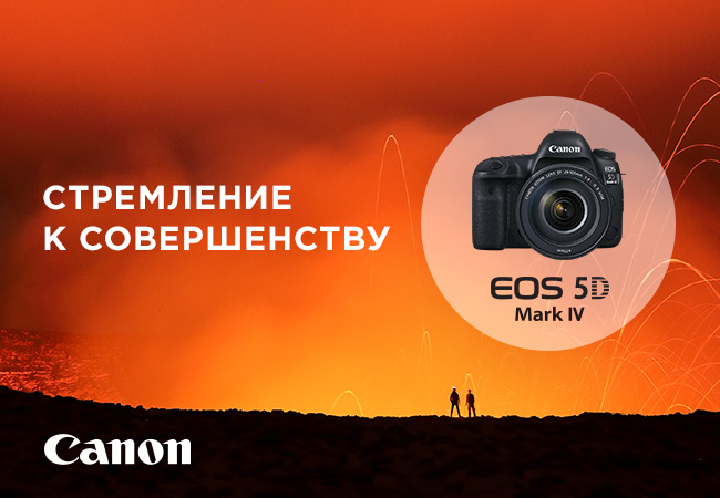 Фотоаппарат днс. ДНС фотоаппарат зеркальный. ДНС Хабаровск фотоаппарат Canon. Рассрочка ДНС В Сочи фотоаппарат Санон Марк 4.