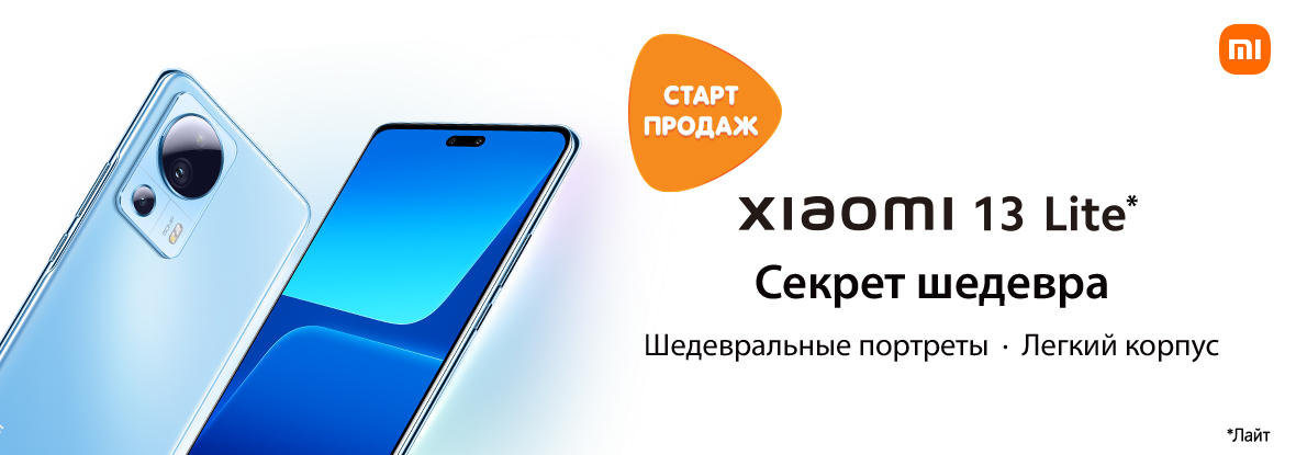 Xiaomi Mi 11 Купить В Днс