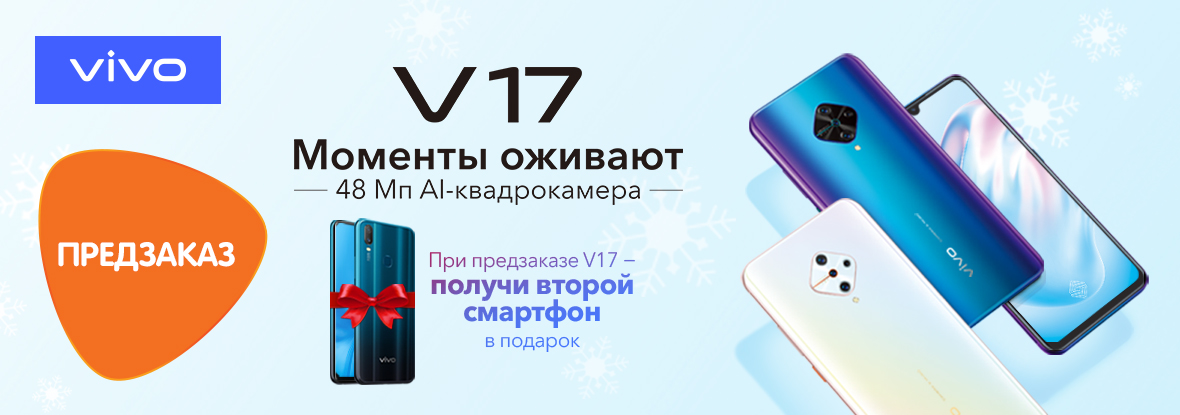 Телефон Vivo Купить В Иркутске Днс