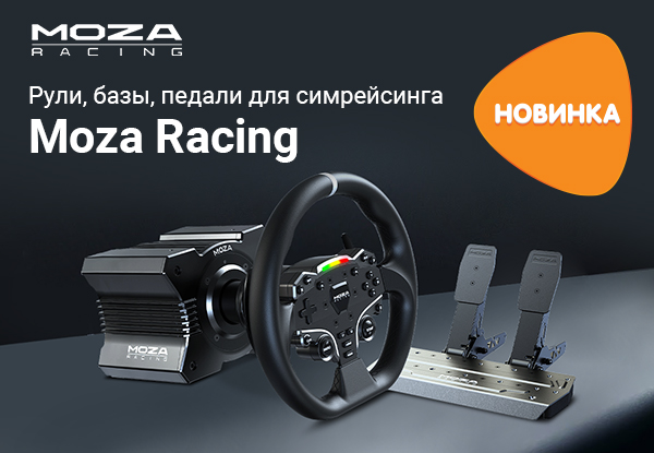 Moza racing r5