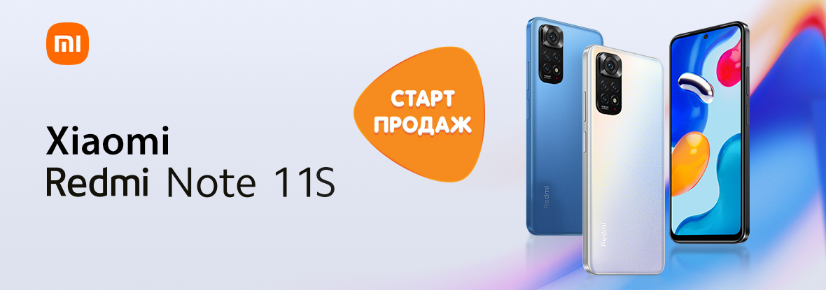 Xiaomi Redmi Dns Купить