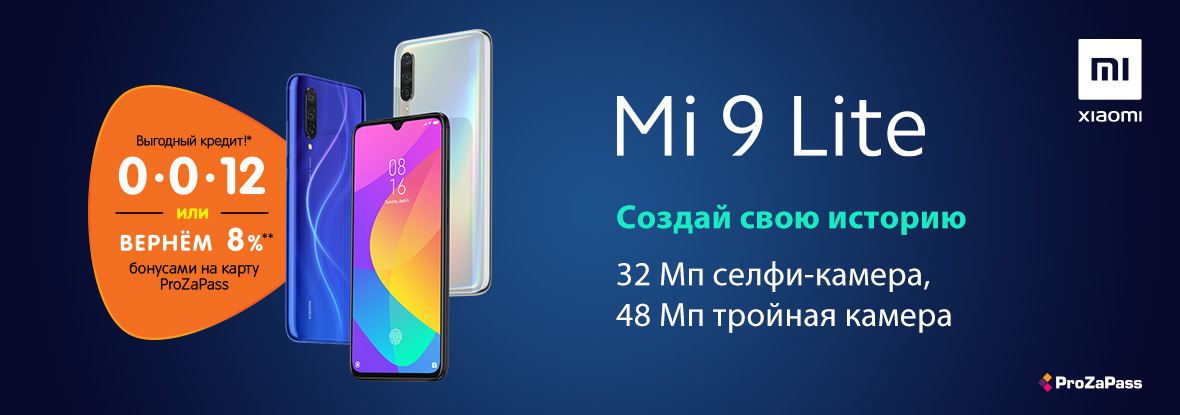 Магазин dns xiaomi. Xiaomi DNS. Телефон Сяоми ДНС.