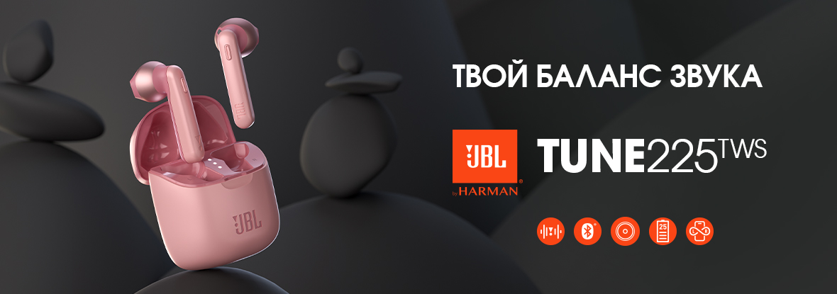 JBL Tune 225 TWS Инструкция