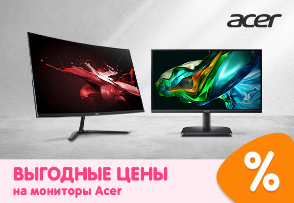 Выгодные цены! Мониторы Acer | Акции DNS | GH000808