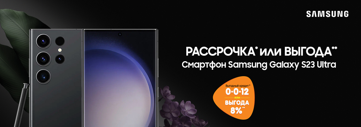 Samsung S 22 Купить В Рассрочку