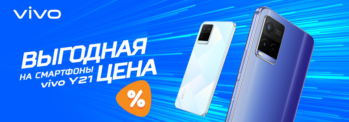 Телефон Vivo Купить В Иркутске Днс