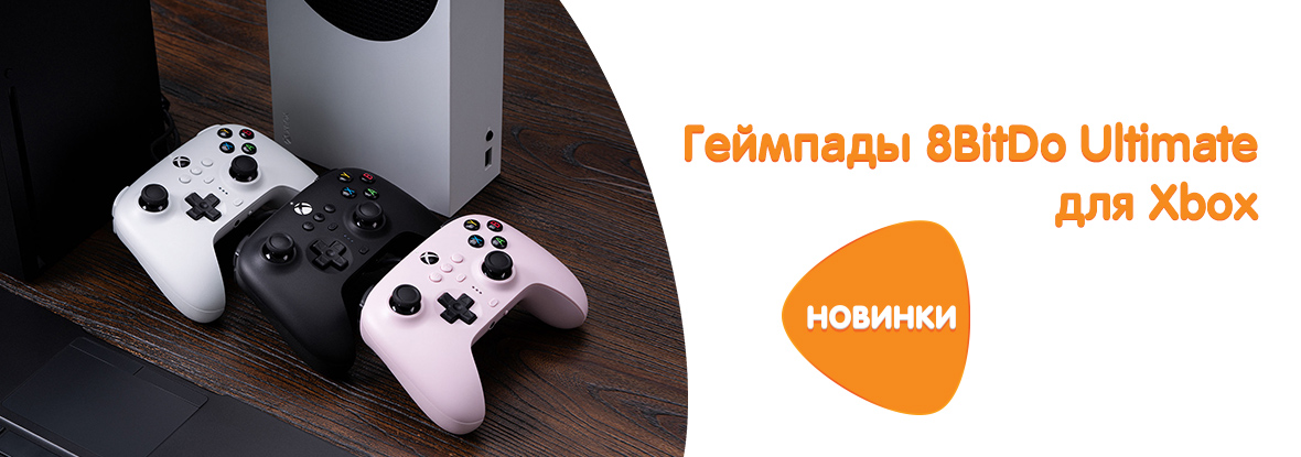 Xbox Series S Купить Днс