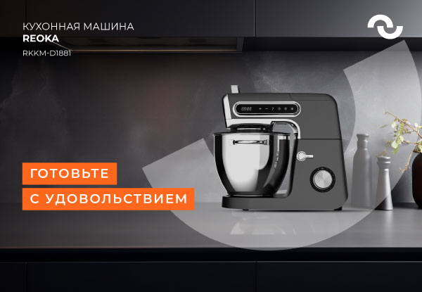 Reoka rkbf 3501. Миксер reoka rkpm-dm1801 серый. Блендер reoka RKHB-sf14206. Reoka Stand Mixer dm1801 инструкция.