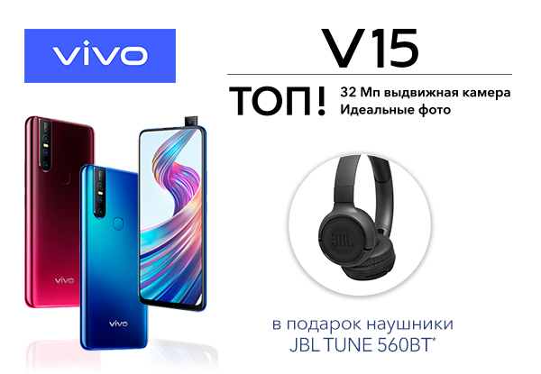 Телефон Vivo Купить В Иркутске Днс