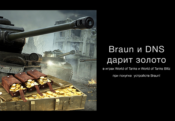 Как заработать много золота в World of Tanks без донатов?