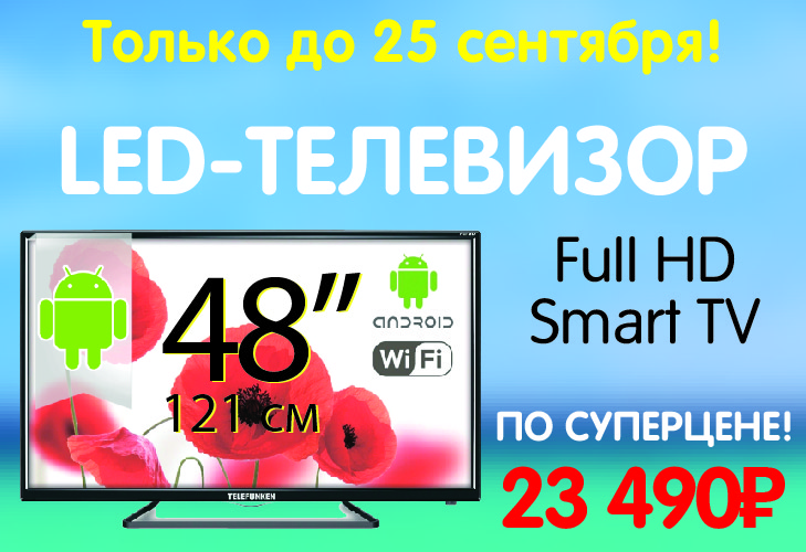 Купить Тв Lg В Днс