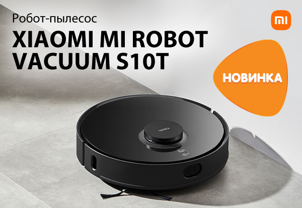 xiaomi mi robot vacuum mop dns