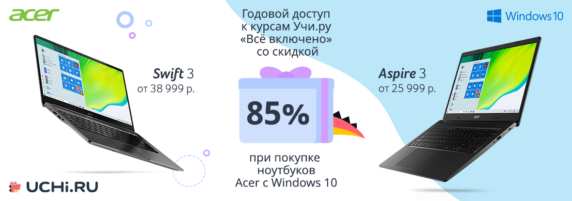 Витринный образец ноутбука покупать или нет