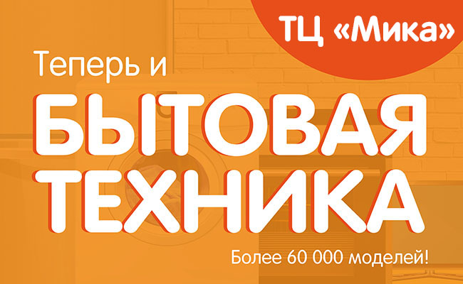 Магазин днс черкесск. Dns черкесск интернет магазин. Dns магазин в черкесск. Днс. Днс.