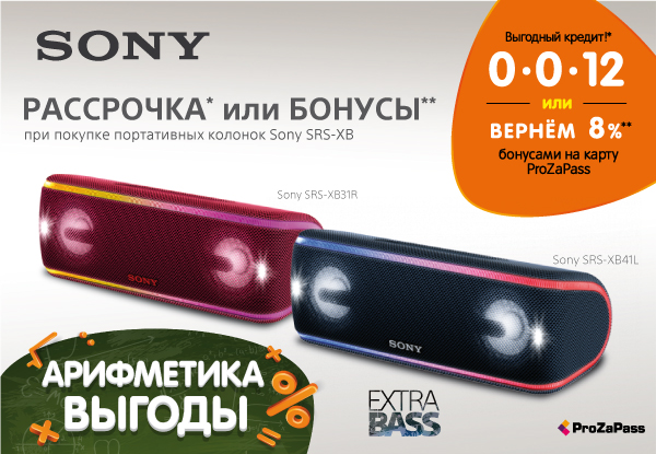 Sony srs xb store 50