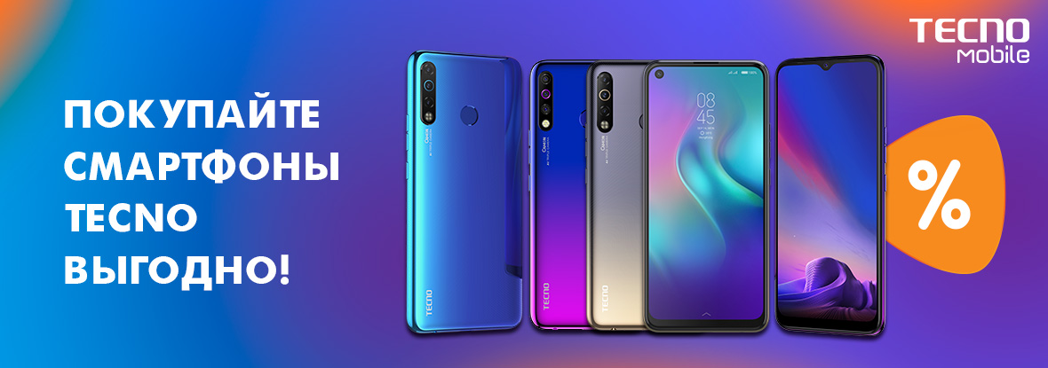 Текно спарк 6 го. Смартфоны текно в днс. Выгодные предложения на смартфоны краснодар. Tecno kb8 mic. Смартфоны текно в днс.
