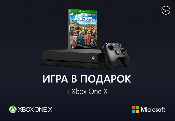 Xbox X Купить Dns