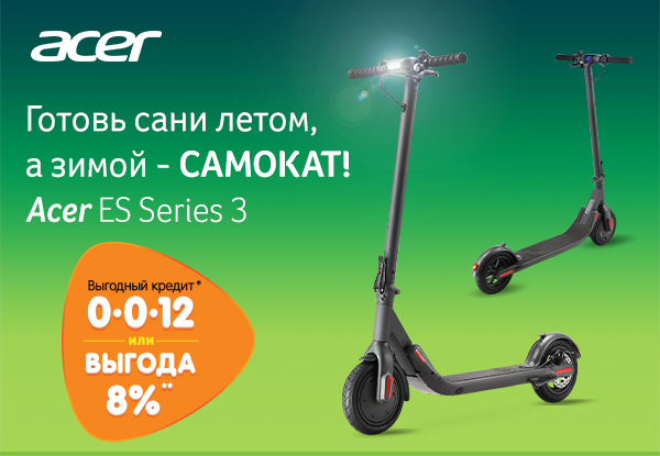 Acer series 5 электросамокат