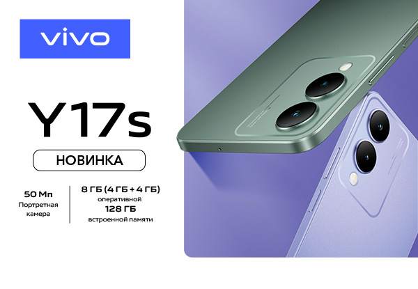 Купить Телефон Vivo В Днс