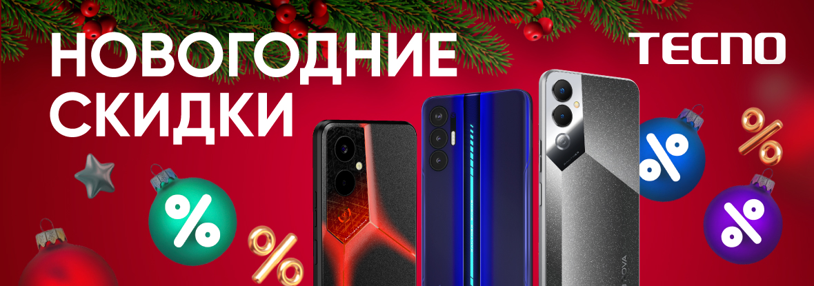 Днс смартфоны. Смартфон dns s5001. Днс телефоны сенсорные. 1c днс. Силифон инфиникц.