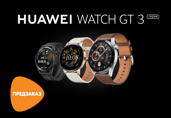 HUAWEI WATCH GT 3 HUAWEI WATCH GT Runner DNS ID0016931