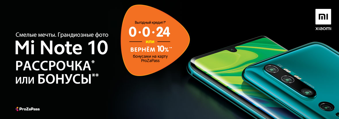 Iphone 12 pro в рассрочку. днс рассрочку айфон 11. Apple iphone 11 в рассрочку. Iphone 11 в рассрочку. айфон 11 128 гб днс.