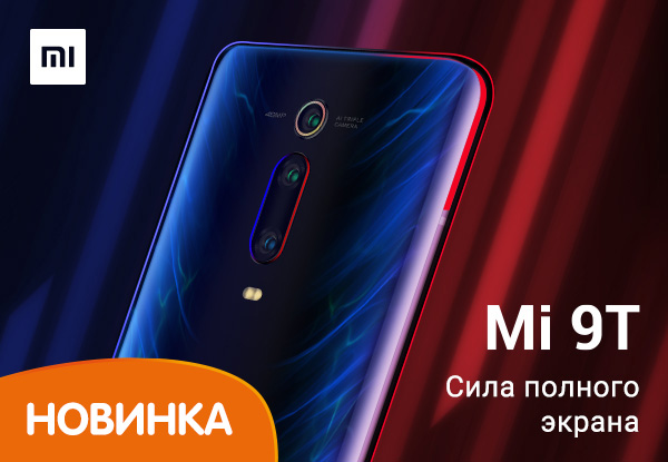 Realmi 9 Купить Днс