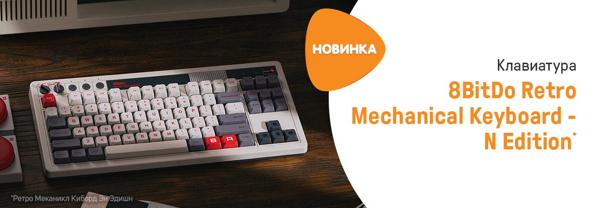 8bitdo retro mechanical keyboard n edition. 8bitdo retro mechanical keyboard n edition