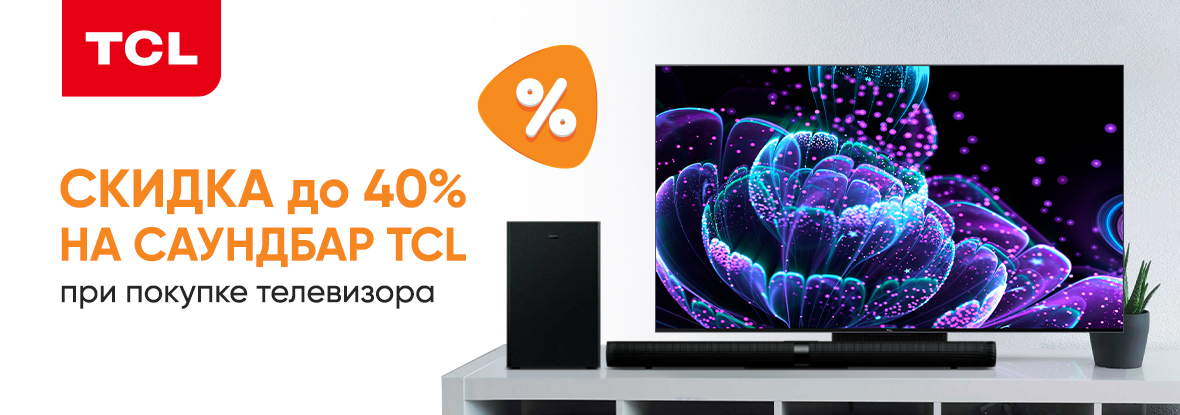 открытие магазина днс. Dns цифровой. Tcl tv s6500. Tcl p725 купить в днс. воскресенская 19 днс.