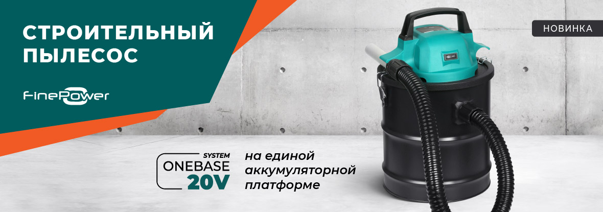 Купить Пылесос В Днс В Новороссийске