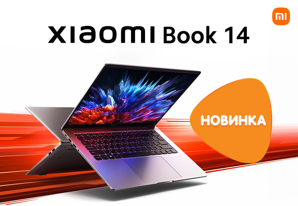 Xiaomi book 14 2023. ДНС беспроцентная рассрочка 2023. Как взять ноутбук в кредит. Асус фиолетовый Интерфейс ДНС. Huawei Laptop Print ad.