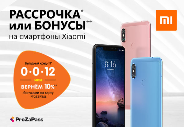 Xiaomi redmi 11 днс. ДНС каталог смартфонов Xiaomi. ДНС Беляево. ДНС Омск каталог смартфонов Xiaomi. ДНС Самара каталог смартфонов Ксиаоми.