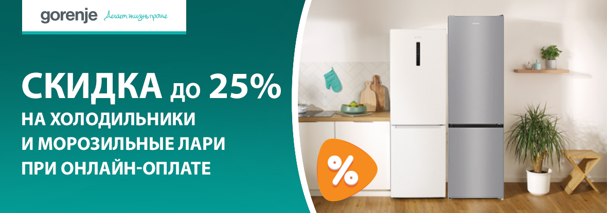 Купить Холодильник В Рассрочку В Днс