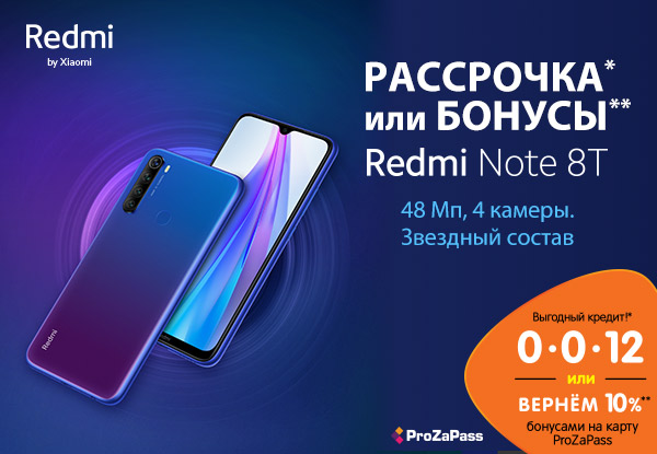 Redmi note 10 pro днс. ДНС Вичуга самсунг на 128. ДНС Бийск телефон Ксиаоми Ain on кнопочный. Акция смартфон ксиоми 7999 реклама м видео ДНС. Телефоны редми ДНС Боровичи.