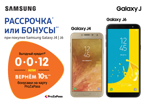Samsung dns shop