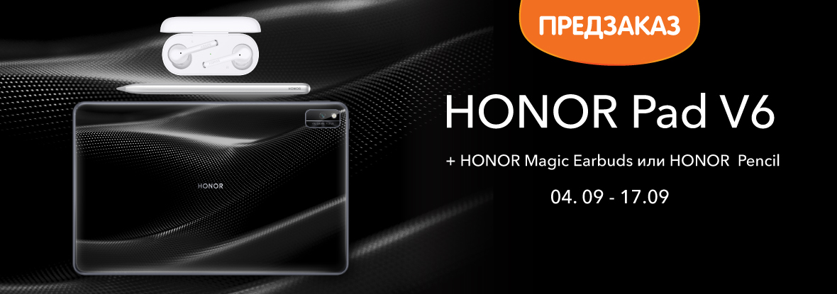 Honor 70 Купить В Днс